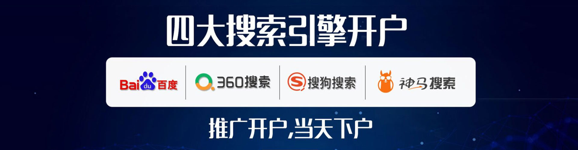 德庆渠道开户返点
