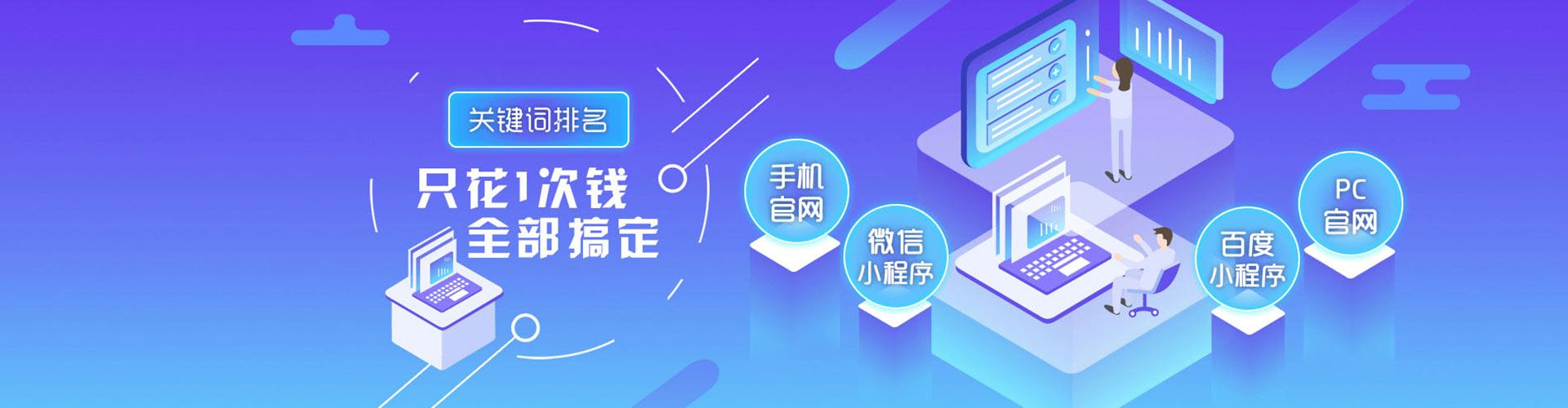 德庆搜索开户返点