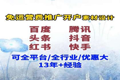 百度推广效果评估：案例对比分析