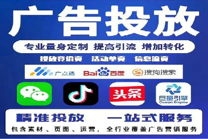 百度广告推广案例：实现广告效果最大化